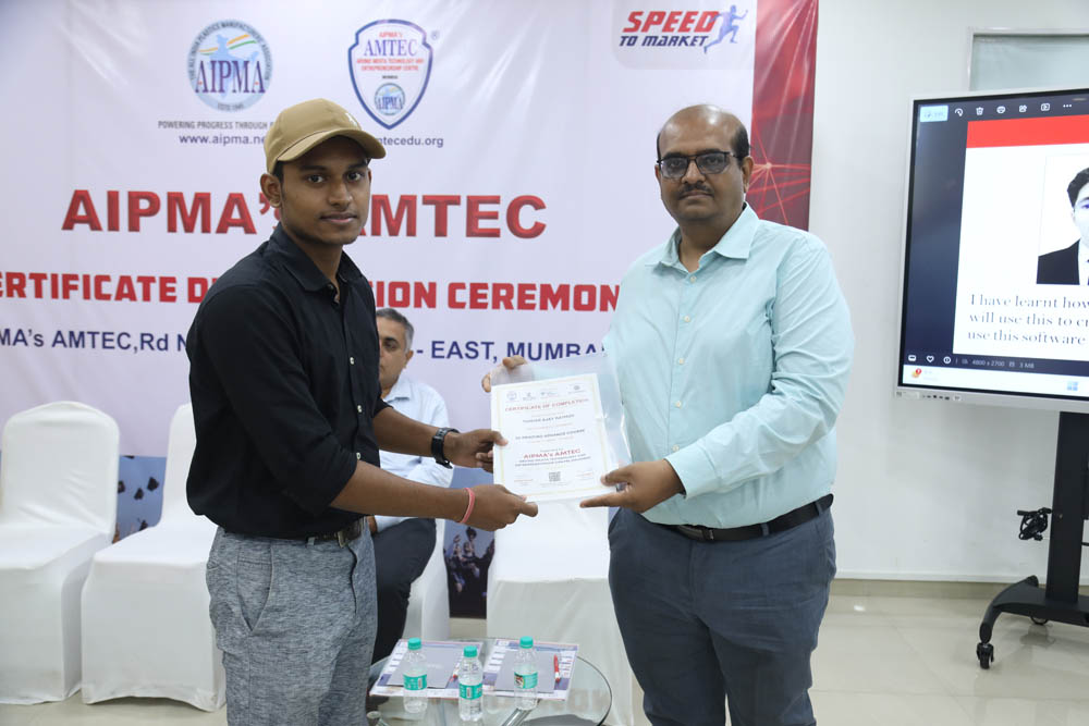 Plastic Technology Engineering Course - AMTEC